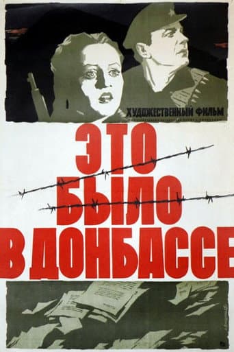 It Happened in the Donbass