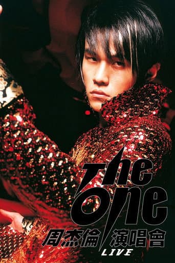 周杰伦:The One演唱会