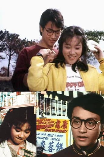 屋檐下:死结