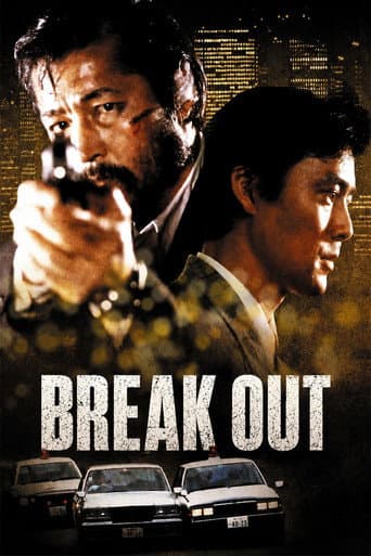 Break Out