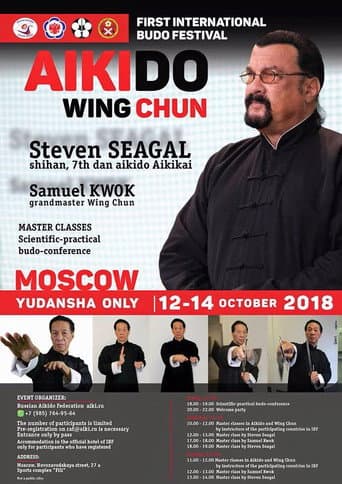 Steven Seagal & Samuel Kwok Martial Arts Seminar
