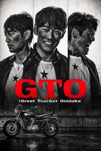 GTO (2026)