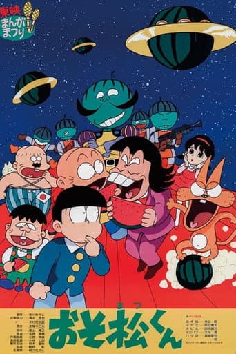 Osomatsu-kun: Greetings From The Watermelon Planet-zansu!