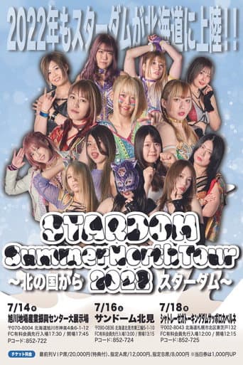 Stardom Summer North Tour 2022 ~ Day 3
