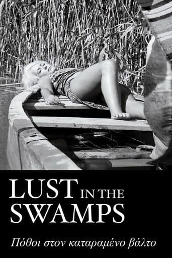 Lust in the Swamps