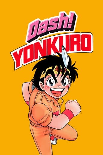 Dash! Yonkuro