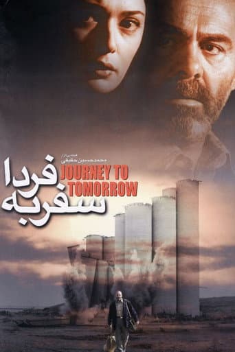 Journey to Tomorrow