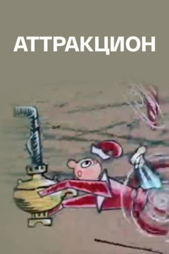 Attraction