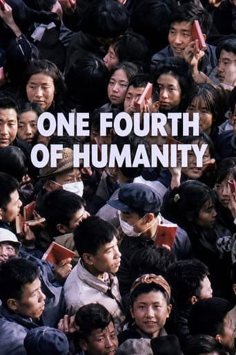 The China Story: One Fourth of Humanity