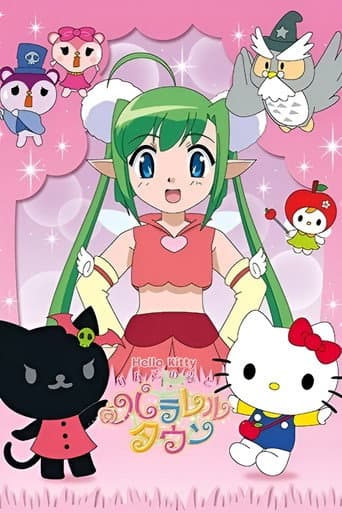 Hello Kitty: The Fantasy in the Apple Forest