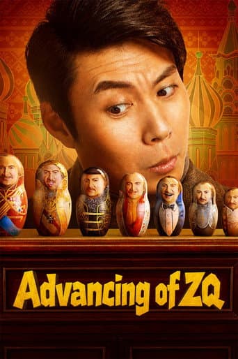 Advancing of ZQ
