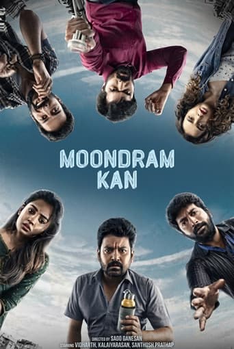 Moondram Kan