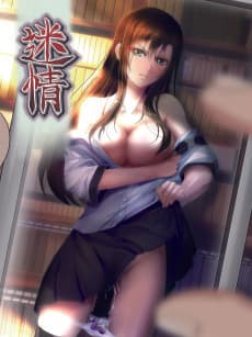 Meijou