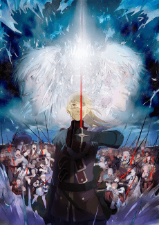 Glass Fleet: The Legend of the Wind of the Universe