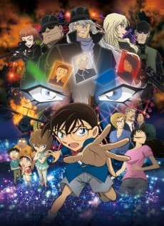 Detective Conan: The Darkest Nightmare