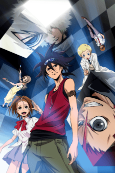 Phi-Brain: Puzzle of God